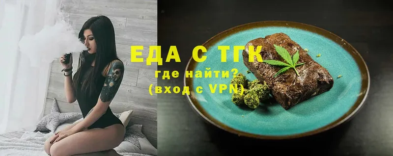 Canna-Cookies конопля  Нижнекамск 