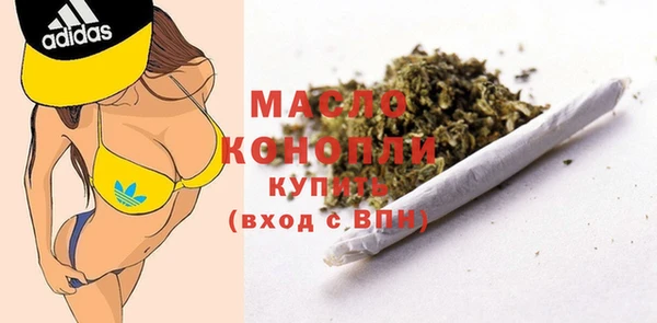 MDMA Белоозёрский