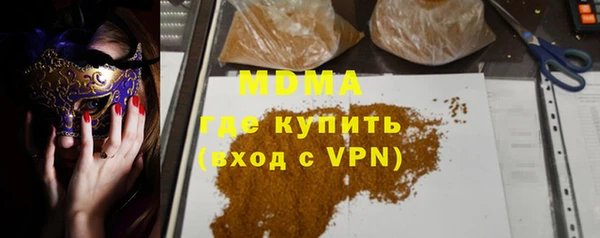 MDMA Белоозёрский