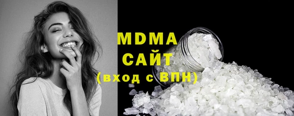 MDMA Белоозёрский