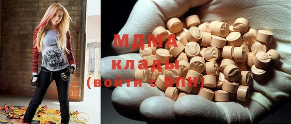 MDMA Белоозёрский