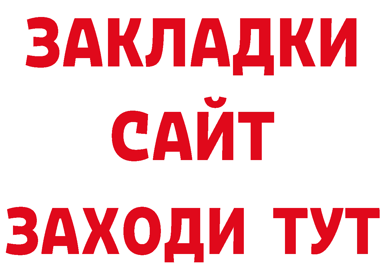 КЕТАМИН VHQ как зайти сайты даркнета hydra Нижнекамск