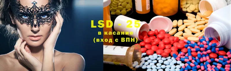 Лсд 25 экстази ecstasy  Нижнекамск 