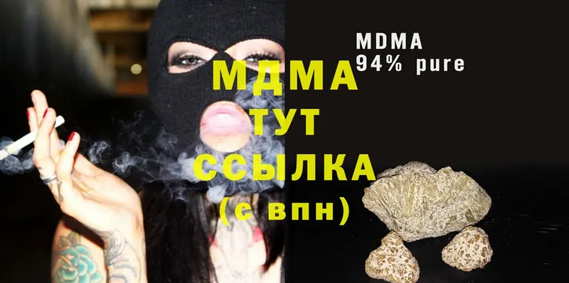 MDMA VHQ  купить наркотики цена  Нижнекамск 