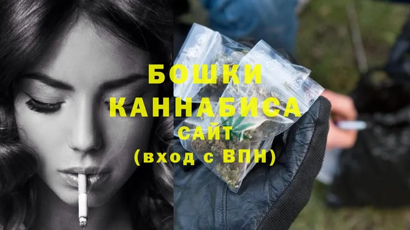 Конопля THC 21%  Нижнекамск 